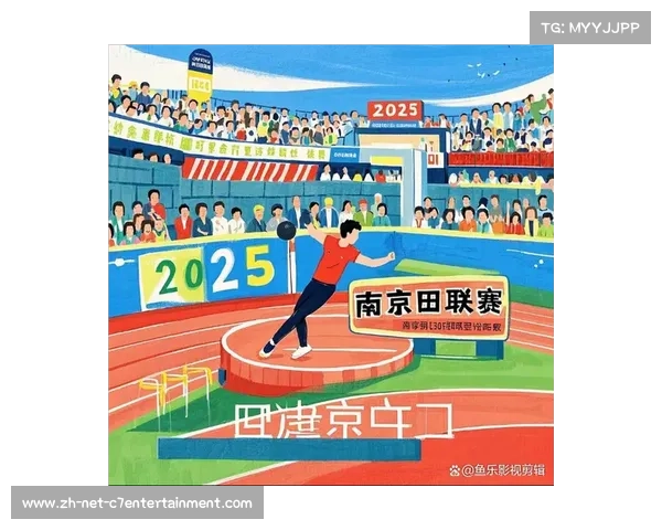 南京世界室内田径锦标赛精彩开幕 展现运动魅力与速度激情 南京世界室内田径锦标赛精彩开幕 展现运动魅力与速度激情